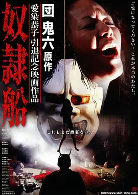 孤注一掷